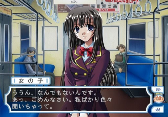 Memorial Song (PlayStation 2) screenshot: Meeting Yurina, a woman you noticed from time to time while taking the train on your way to school.