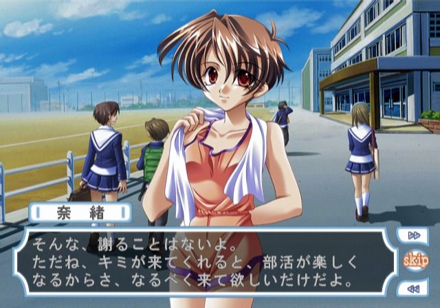 Memorial Song (PlayStation 2) screenshot: Nao is always doing laps to keep her body in top shape.