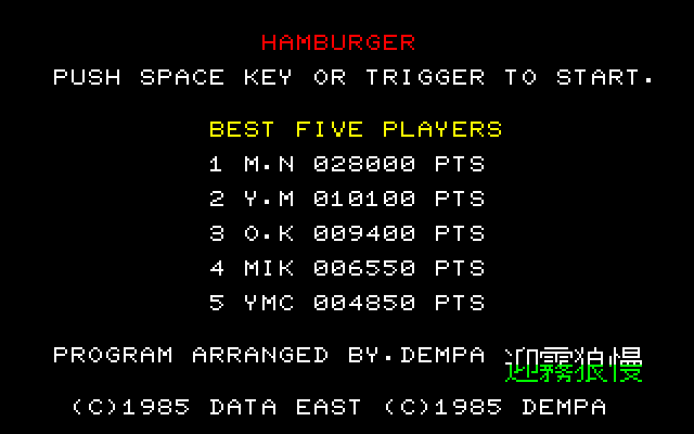 BurgerTime (Sharp X1) screenshot: Title screen, this Sharp X1 version goes under the original arcade title - Hamburger
