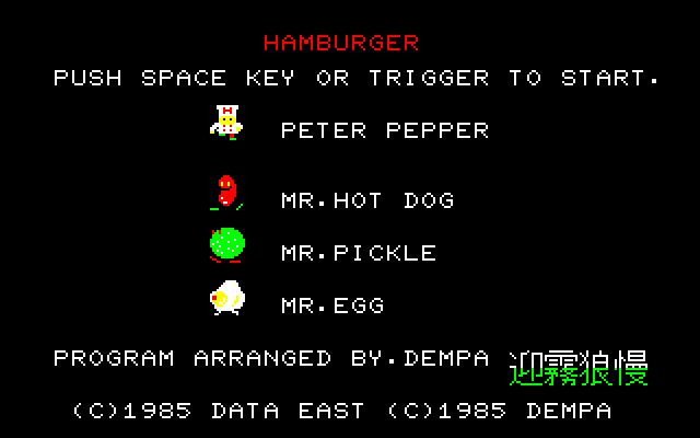 BurgerTime (Sharp X1) screenshot: Characters