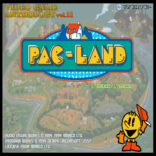 Pac-Land (Sharp X68000) screenshot: Title screen