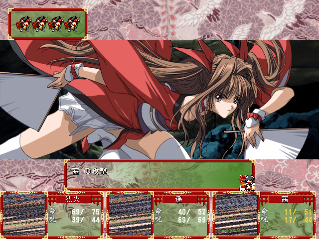 Guren (Windows) screenshot: Akane's attack animation