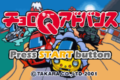 Gadget Racers (Game Boy Advance) screenshot: Choro Q Advance title screen