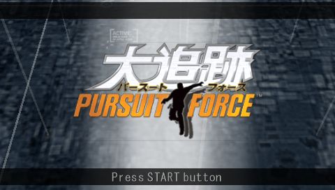 Pursuit Force (PSP) screenshot: Daitsuiseki title screen