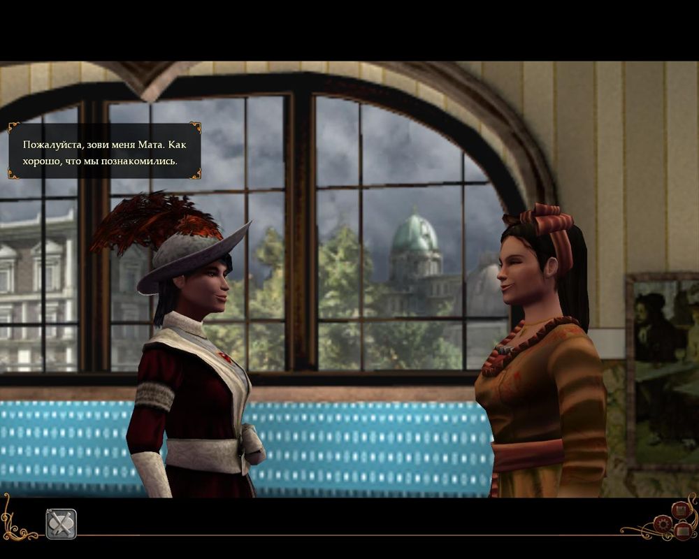 Mata Hari (Windows) screenshot: Talking with Mercedes
