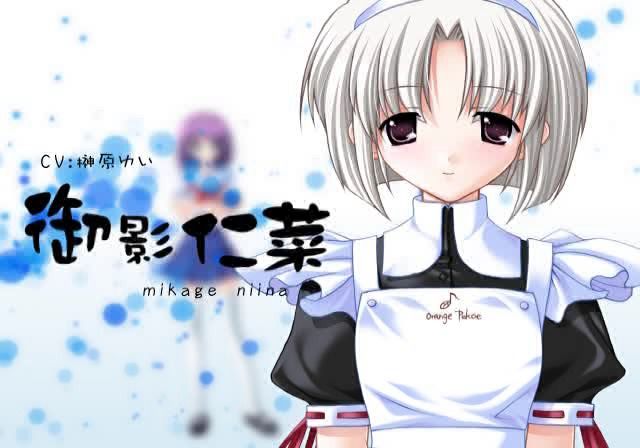 Saishū Shiken Kujira: Alive (PlayStation 2) screenshot: Character introduction, Niina.