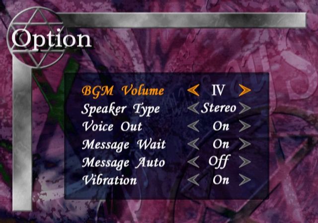 Konohana 2: Todokanai Requiem (PlayStation 2) screenshot: Game options.