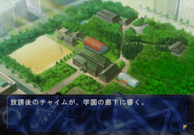 Konohana 2: Todokanai Requiem (PlayStation 2) screenshot: School campus.