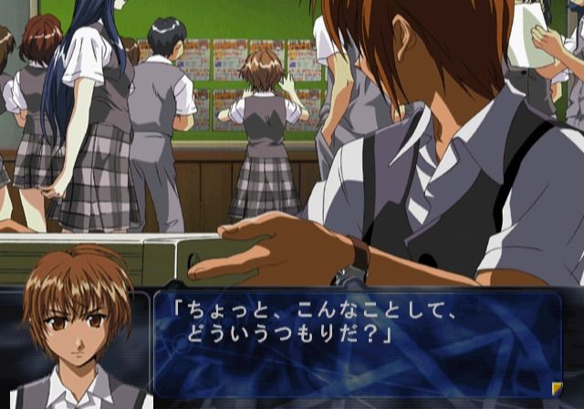 Konohana 2: Todokanai Requiem (PlayStation 2) screenshot: Seems there's a commotion in front of the message board.