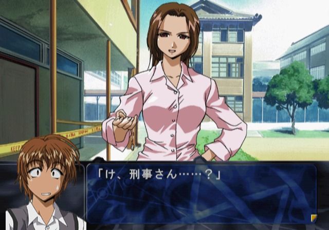 Konohana 2: Todokanai Requiem (PlayStation 2) screenshot: Returning the evidence to a nice lady who reveals to be a cop.