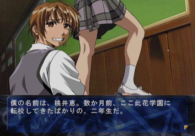 Konohana 2: Todokanai Requiem (PlayStation 2) screenshot: Meguru is helping Miako post memo on the message board.