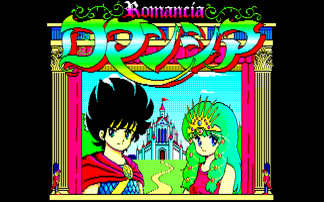 Romancia: Dragon Slayer Jr. (Sharp X1) screenshot: Title screen