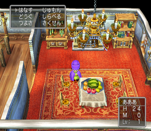 Dragon Quest V: Tenkū no Hanayome (PlayStation 2) screenshot: Still child hero, in a lavishly decorated room