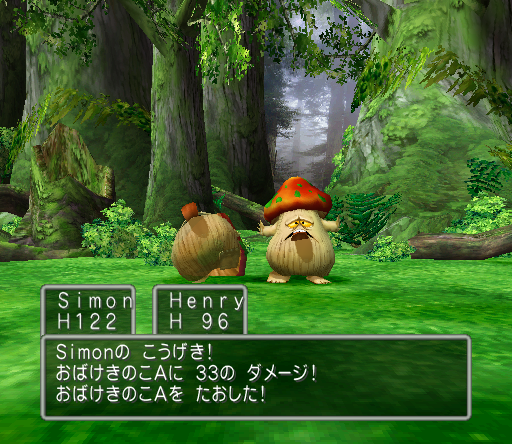 Dragon Quest V: Tenkū no Hanayome (PlayStation 2) screenshot: Battle in a forest. Wonderful backgrounds!