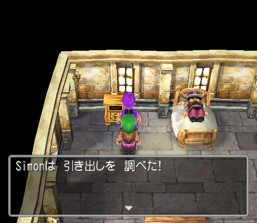 Dragon Quest V: Tenkū no Hanayome (PlayStation 2) screenshot: Like in other Dragon Quest games, many objects are interactive