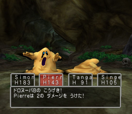 Dragon Quest V: Tenkū no Hanayome (PlayStation 2) screenshot: More scary monsters in another cave dungeon - but note the different, non-generic backgrounds!