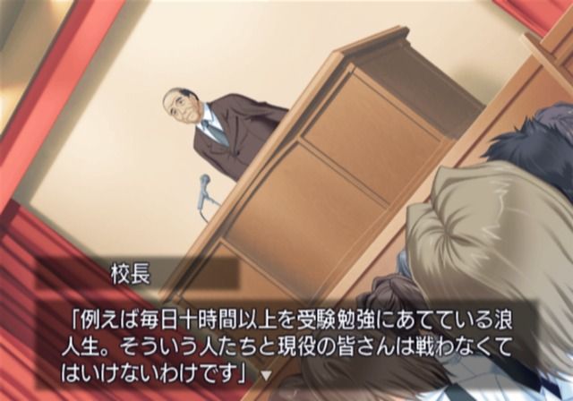 Chanter: Kimi no Uta ga Todoitara # (PlayStation 2) screenshot: School headmaster is making an announcement.