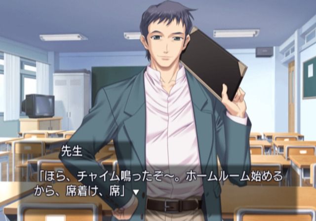 Chanter: Kimi no Uta ga Todoitara # (PlayStation 2) screenshot: Kouji, your classroom teacher.