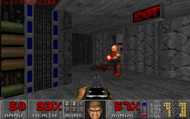 Doom II (PC-98) screenshot: Besides the Japanese text in the upper left corner, this version is graphically identical to the DOS original
