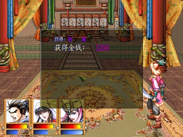 The Tai Chi Master (Windows) screenshot: In battle