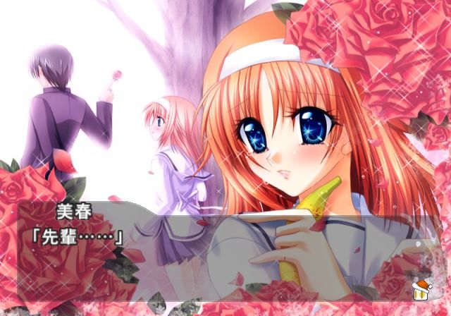 D.C.: Four Seasons (PlayStation 2) screenshot: Winter - fantasizing