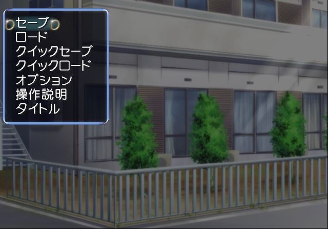Close to: Inori no Oka (PlayStation 2) screenshot: In-game menu.