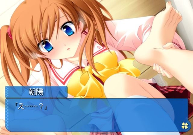 Sweet Honey Coming (PlayStation 2) screenshot: This is a strange pose.