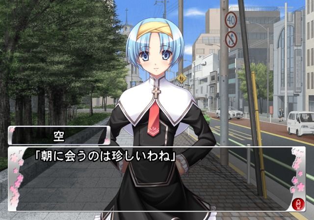 Yumemi Hakusho: Second Dream (PlayStation 2) screenshot: Running into Sora on your way to school.