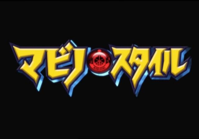 Mabino Style (PlayStation 2) screenshot: Main title.