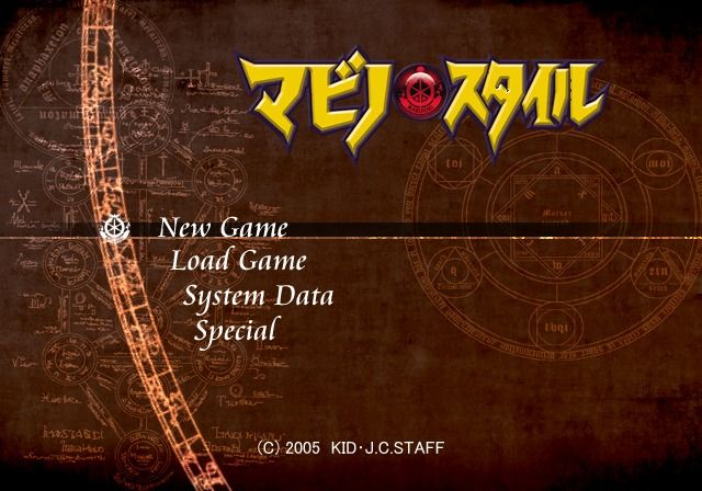 Mabino Style (PlayStation 2) screenshot: Main menu.