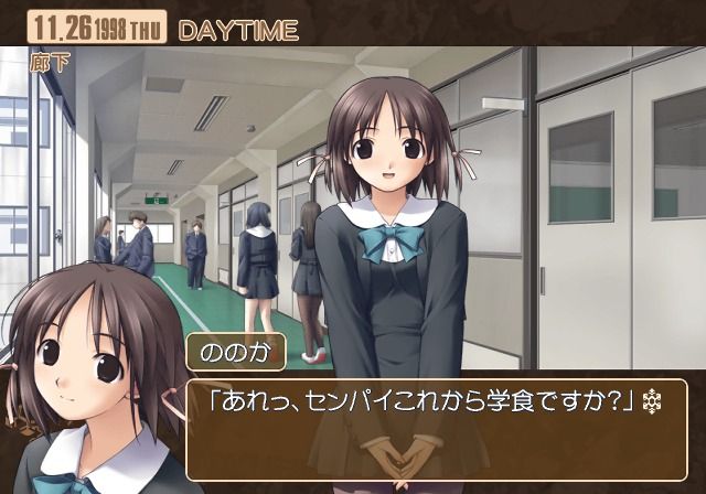 White Breath: Kizuna - With Faint Hope (PlayStation 2) screenshot: Talking to Nonoka at school.