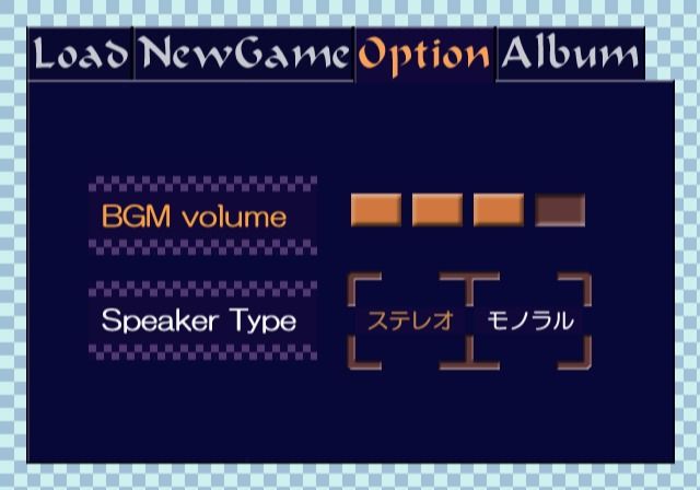 Shine: Kotoba o Tsumuide (PlayStation 2) screenshot: Main menu.