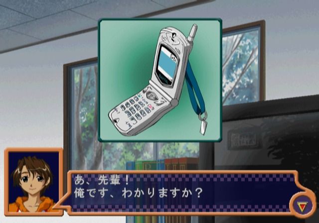 Shine: Kotoba o Tsumuide (PlayStation 2) screenshot: Talking to your senior classmate.