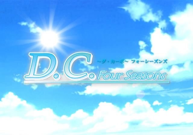 D.C.: Four Seasons (PlayStation 2) screenshot: Main title.