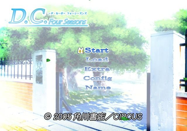 D.C.: Four Seasons (PlayStation 2) screenshot: Main menu.