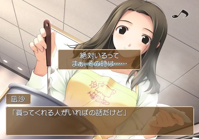 White Breath: Kizuna - With Faint Hope (PlayStation 2) screenshot: Dialogue choices are pretty seldom.