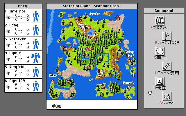 Phantasie IV: The Birth of Heroes (PC-98) screenshot: Map