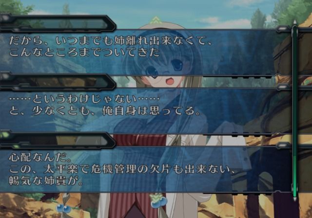 Screenshot of Shirogane no Soleil: Mirai e no Keiyaku (PlayStation 2 ...