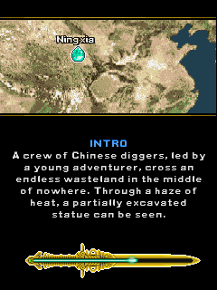 The Mummy: Tomb of the Dragon Emperor (J2ME) screenshot: Loading screen