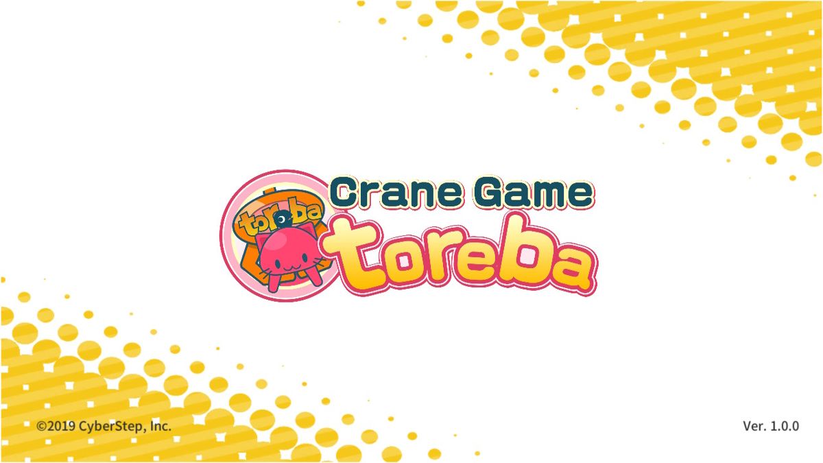 Crane Game Toreba (Nintendo Switch) screenshot: Title screen