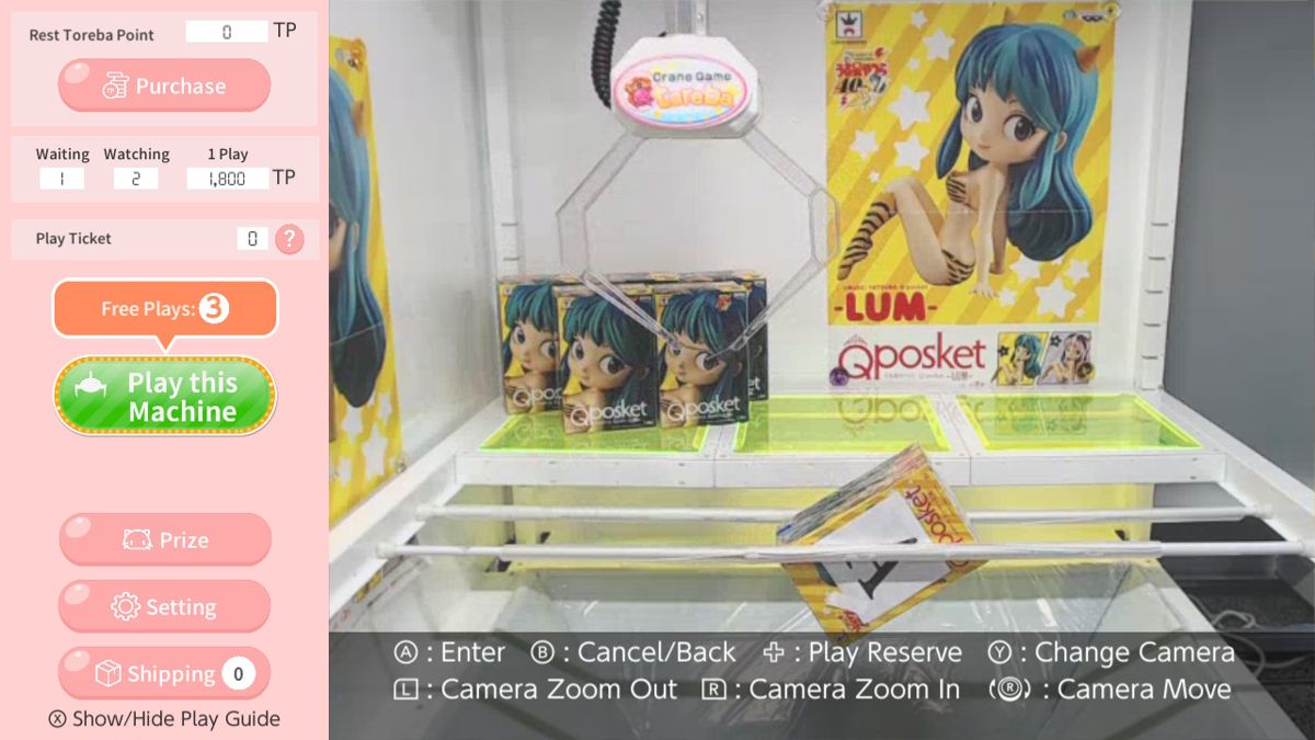 Crane Game Toreba (Nintendo Switch) screenshot: While looking at a machine, you get a live stream of other players if anyone's currently playing.