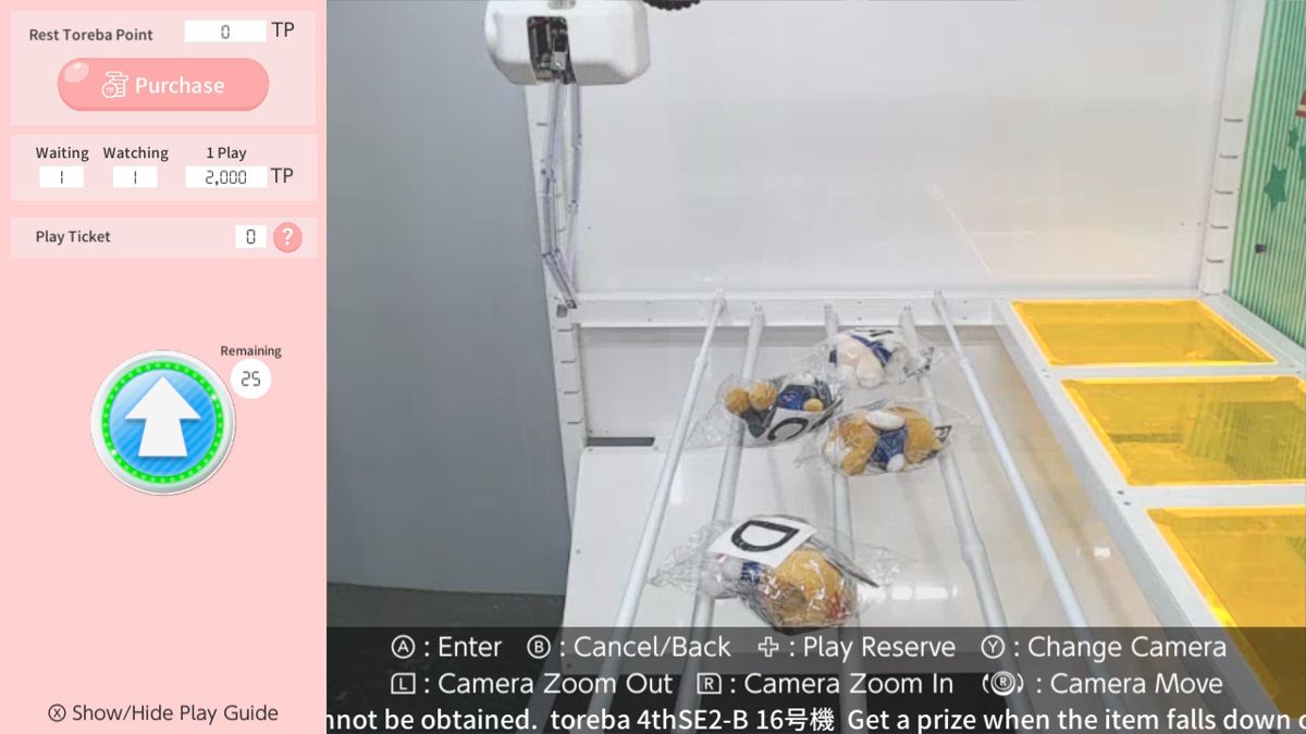 Crane Game Toreba (Nintendo Switch) screenshot: The camera switches to a side view once the player has finished moving the crane horizontally.