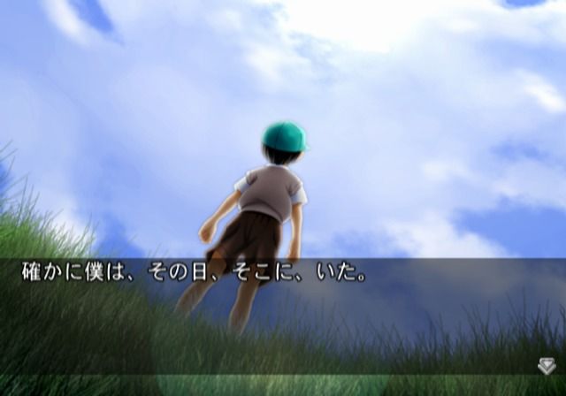 Kono Hareta Sora no Shita de (PlayStation 2) screenshot: Remembering past times.