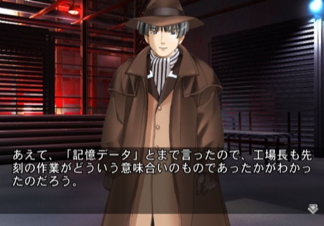 Kono Hareta Sora no Shita de (PlayStation 2) screenshot: Reiichi, the protagonist, at the crime scene.