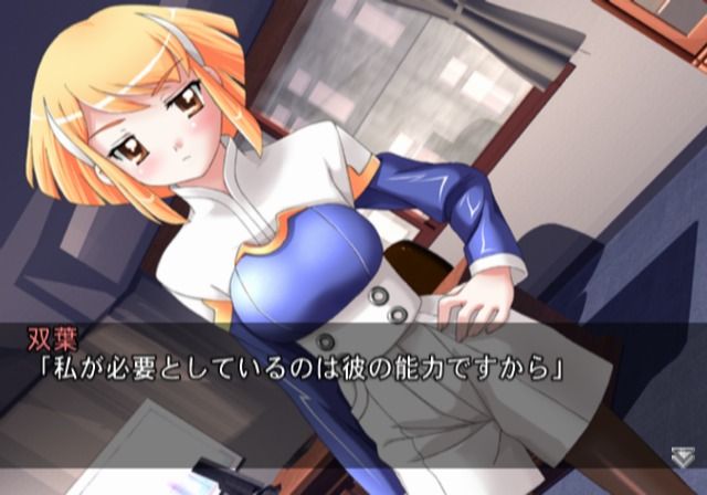 Kono Hareta Sora no Shita de (PlayStation 2) screenshot: Meet your new partner.