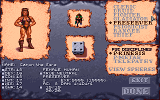 Dark Sun: Shattered Lands (DOS) screenshot: Character creation. A good selection of classes and races