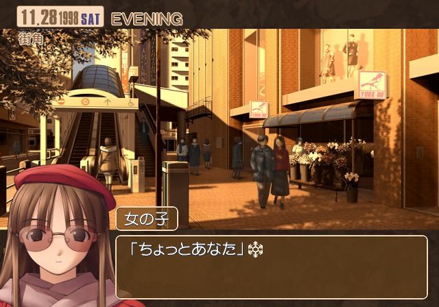 White Breath: Kizuna - With Faint Hope (PlayStation 2) screenshot: This woman seems to recognize you.
