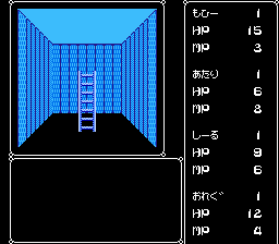Deep Dungeon III: Yūshi e no Tabi (NES) screenshot: The passage to the undergrounds