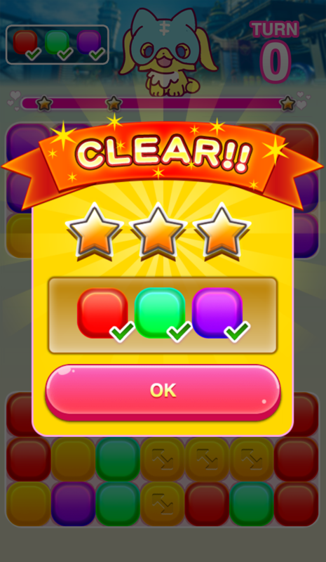 Neco Drop: Cat Friends Nation (Browser) screenshot: You're scored after finishing a level; we got three stars!