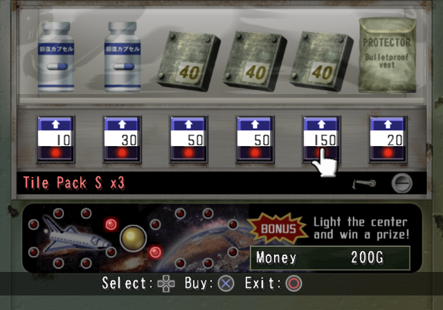 Metal Saga (PlayStation 2) screenshot: You can buy items at special machines